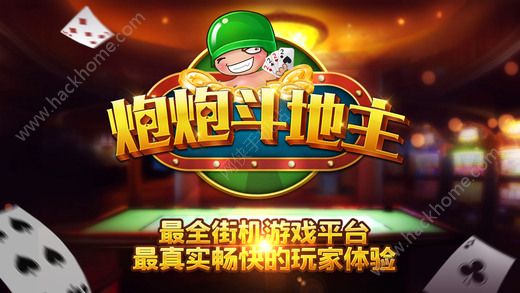 炮炮合成手机版(正版)下载-炮炮合成下载官方版v.3.11