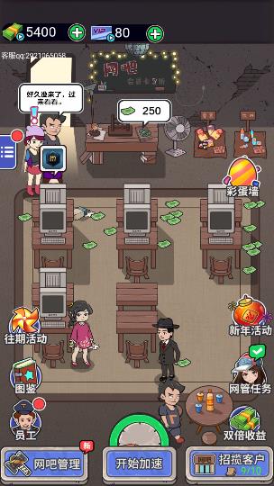 萨拉加希堡防御无限金币无限宝石下载无广告-萨拉加希堡防御无限金币版下载v.5.71