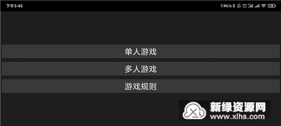 生存战争联机版2.4手机版最新下载-生存战争联机版2.4内置功能菜单下载v.2.49