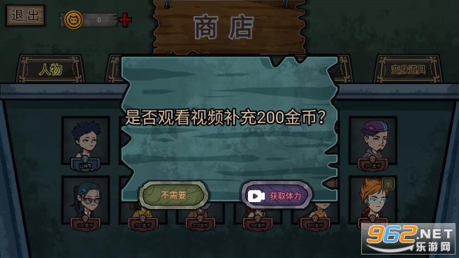 来躺平呀无限金币版官方下载-来躺平呀无限金币版游戏安卓版下载v.3.37