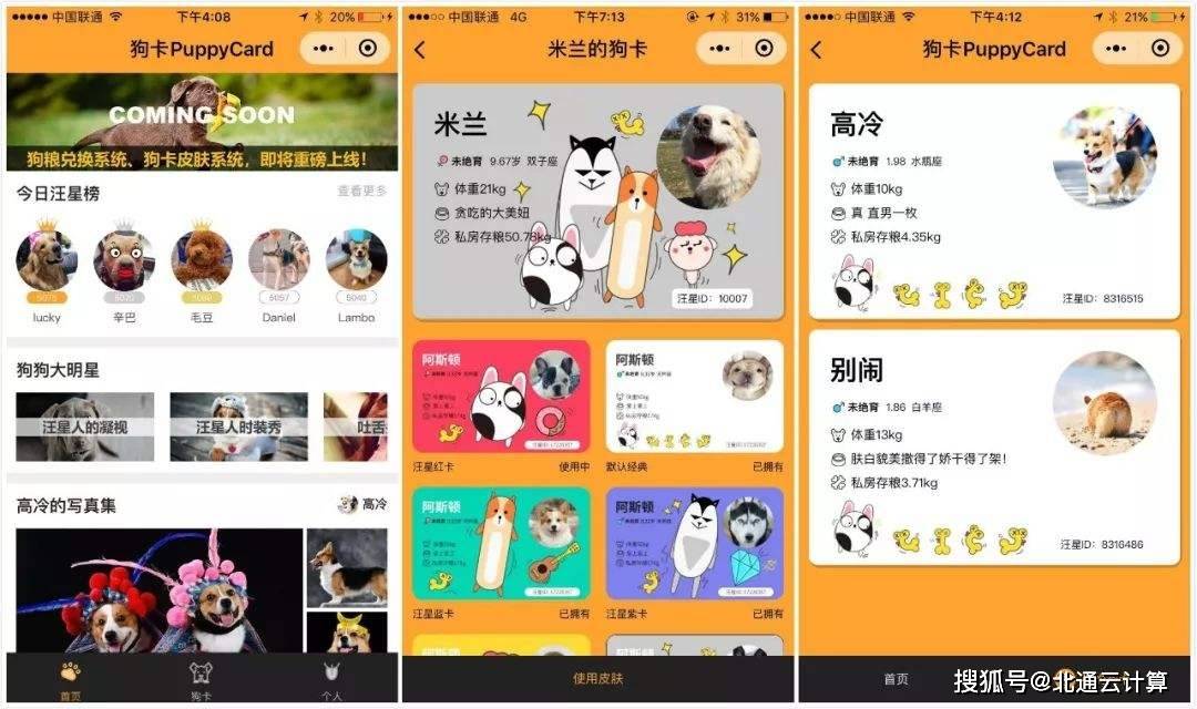 百货商场物语2折相思微信小程序（暂未上线）-百货商场物语2折相思内置菜单版MOD下载v.4.56