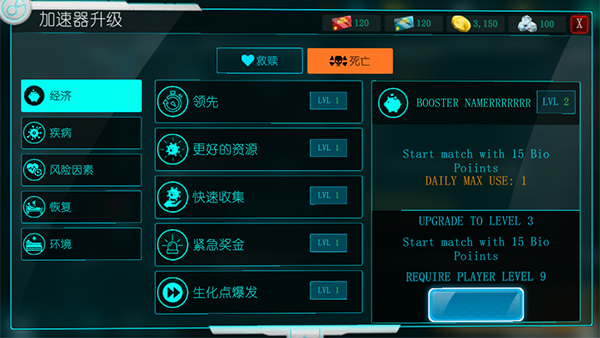 生化公司救赎中文版微信小程序（暂未上线）-生化公司救赎中文版内置作弊菜单下载v.9.45