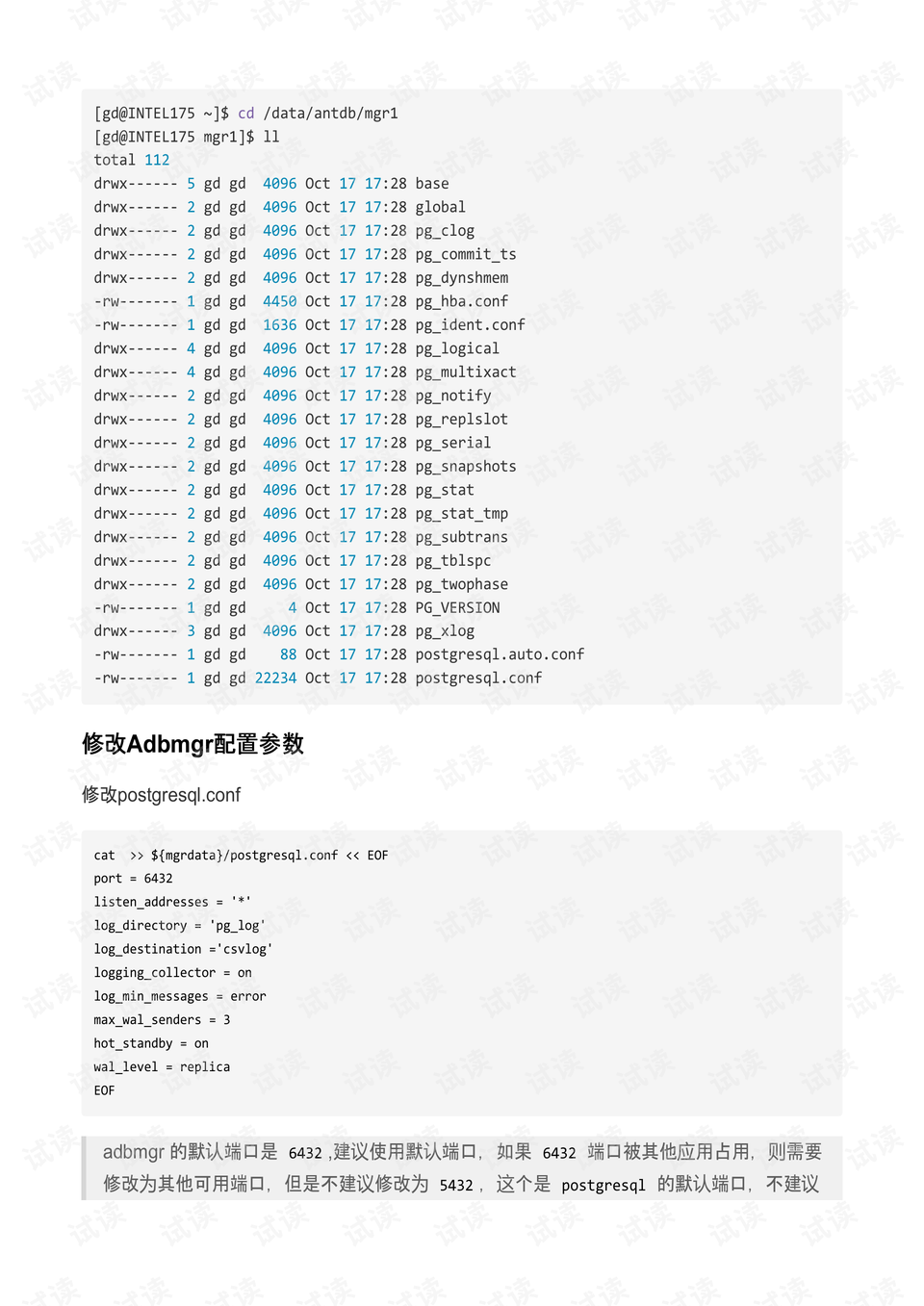 TRIBE NINE无限资源下载-TRIBE NINE下载安卓版v.3.47