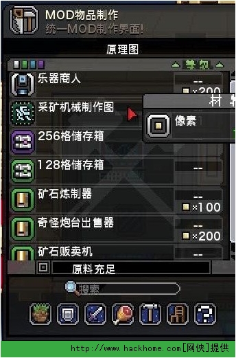边境传说官方版下载内购版-边境传说官方版内置菜单版MOD下载v.5.15
