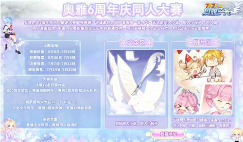tsukiodyssey国际服2024免广告最新版下载2024-tsukiodyssey国际服2024最新中文版下载v.9.85
