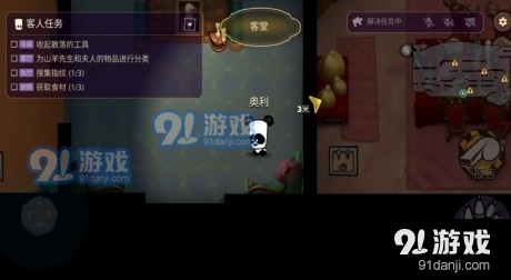 灵异大侦探游戏中文版下载-灵异大侦探安卓版v.1.82