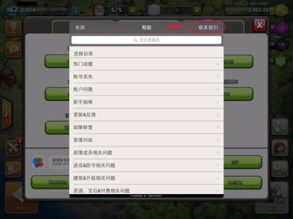 回归村庄安卓版下载安卓版-回归村庄安卓版修改器下载v.9.65