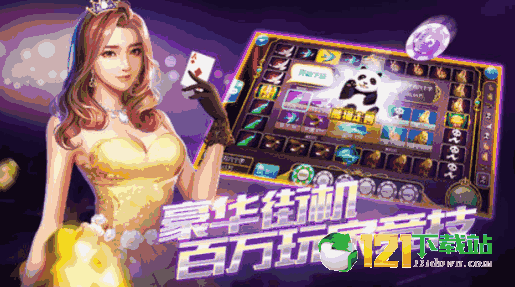 亿万闯关王游戏手机版下载-亿万闯关王汉化版下载v.3.21