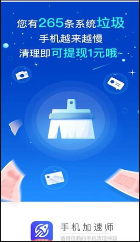 闪电飞行师手机版最新下载-闪电飞行师游戏手机版下载v.9.64