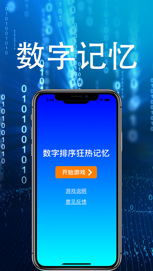 数学入侵者手机版下载-数学入侵者手机版安卓下载v.4.11
