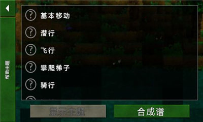 生存战争野人岛村庄模组下载免费-生存战争野人岛村庄模组0.1折下载v.2.66