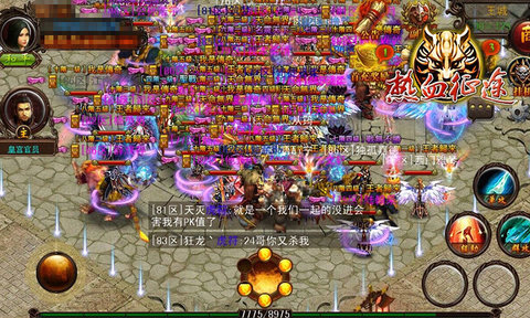龙途红包版手游下载手游-龙途红包版手游版2024下载v.4.52