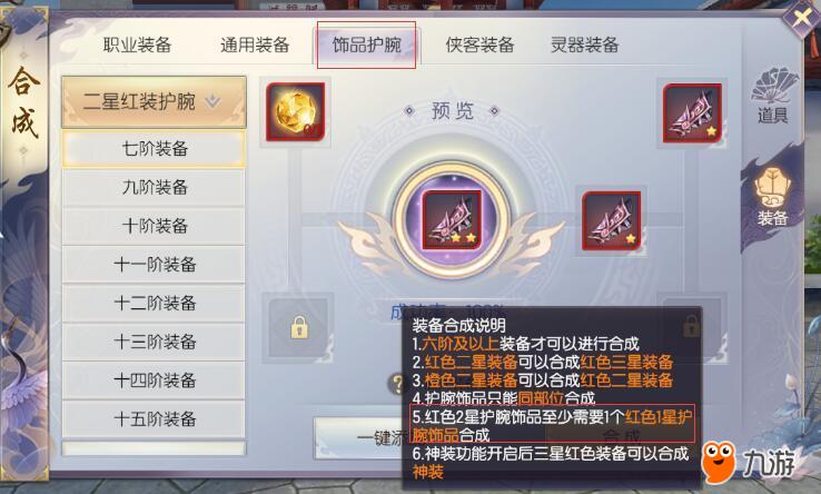 春秋玄奇最新版内置功能菜单下载安装-春秋玄奇最新版红包版官方下载v.4.59