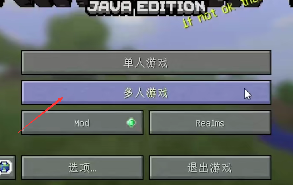 Minecraft国际版内置功能菜单下载安装-Minecraft国际版下载安装v.7.24