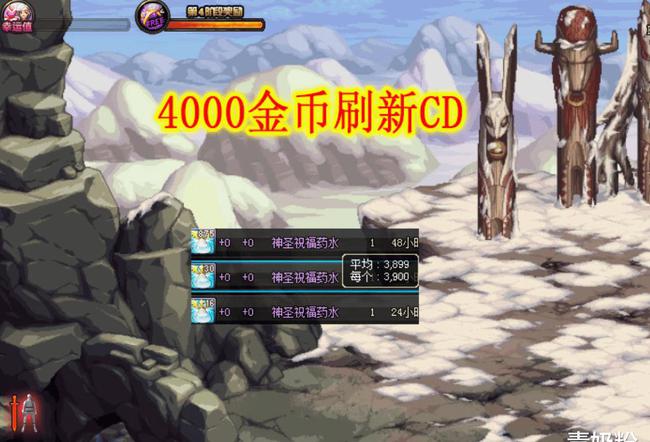 无限轮回灰烬内置菜单不用实名认证下载-无限轮回灰烬无限金币不用实名下载v.7.26