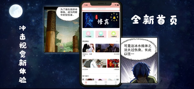 往事安卓版无限元宝免广告下载-往事安卓版跑酷下载v.9.40