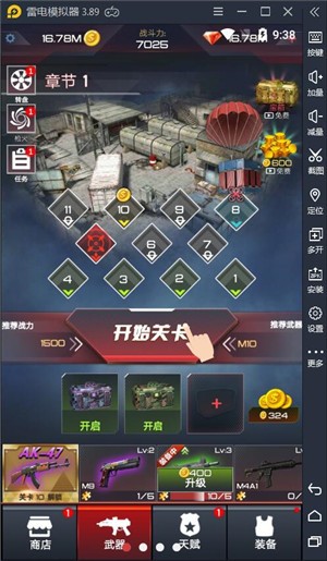 荒野起源手游本无广告下载-荒野起源手游内置菜单不用实名认证下载v.7.33