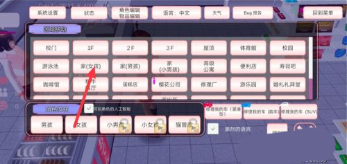 樱校2025英文版无广告单机版下载中文版-樱校2025英文版无广告下载安卓版v.7.73