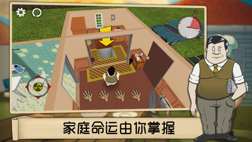 60秒避难所生存中文版本无广告下载-60秒避难所生存中文版汉化版下载安装v.1.32