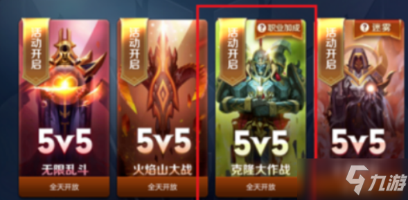 超级爆梗王最新版无限代币中文版下载-超级爆梗王最新版下载v.9.71