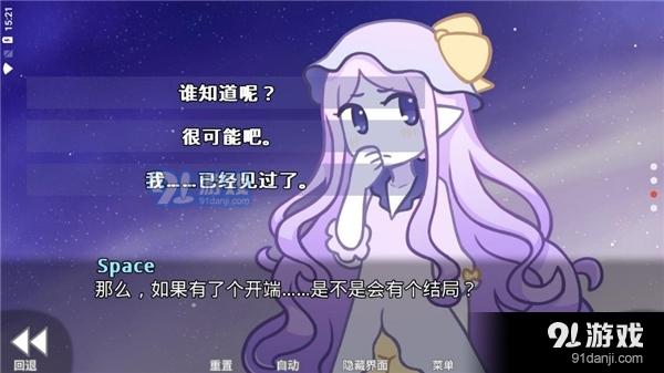 她的眼泪曾是我的光芒中文版官方版下载-她的眼泪曾是我的光芒中文版游戏苹果版下载v.3.19