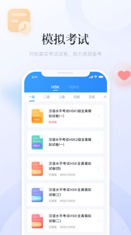 狼人计划最新版本官方下载安装-狼人计划最新版中文版无广告下载v.3.26