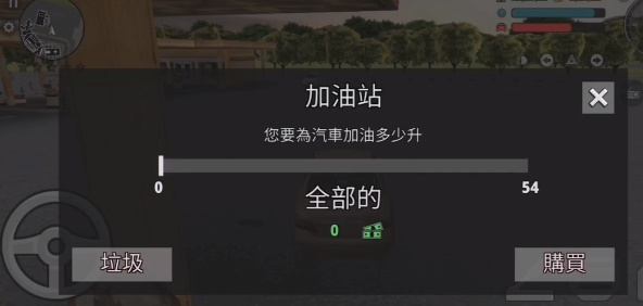 警察模拟器手游下载最新版-警察模拟器城镇叠叠乐下载v.0.10