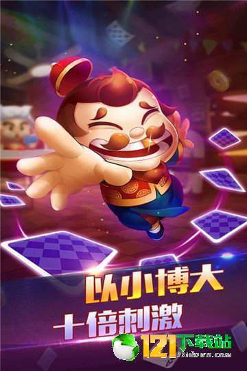 原神小丑牌玩家自制版无限金币版下载-原神小丑牌玩家自制版手机版安卓下载v.6.57