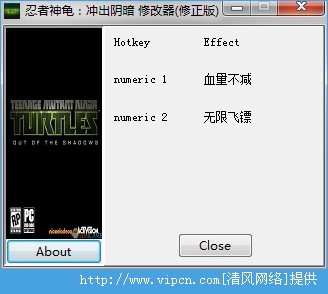 遇见龙2修改器下载-遇见龙2内置功能菜单下载安装v.2.38