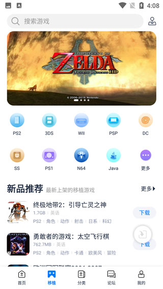 盒子丢失的碎片2下载-盒子丢失的碎片2024最新中文版下载v.5.72
