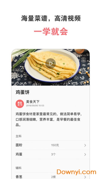 锅碗瓢盆合并烹饪最新版下载安卓-锅碗瓢盆合并烹饪手游最新正式版（暂未上线）v.7.62