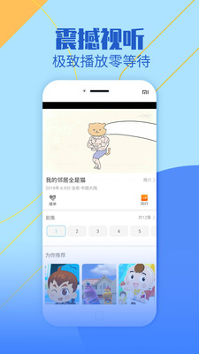 我是小鱼儿免费版ios下载安装-我是小鱼儿免费版无限金币下载v.9.98