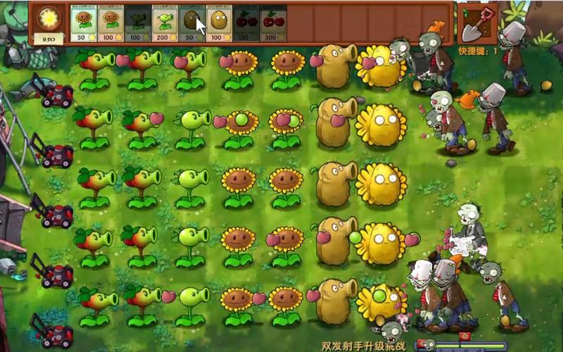 植物大战僵尸融合版2.1.6官方安卓版下载免费-植物大战僵尸融合版2.1.6官网下载v.8.99
