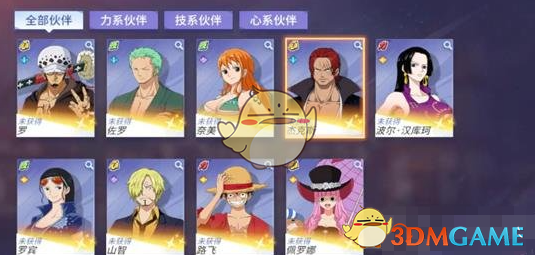 航海王壮志雄心官方版内置菜单下载-航海王壮志雄心官方版本无广告下载v.6.19