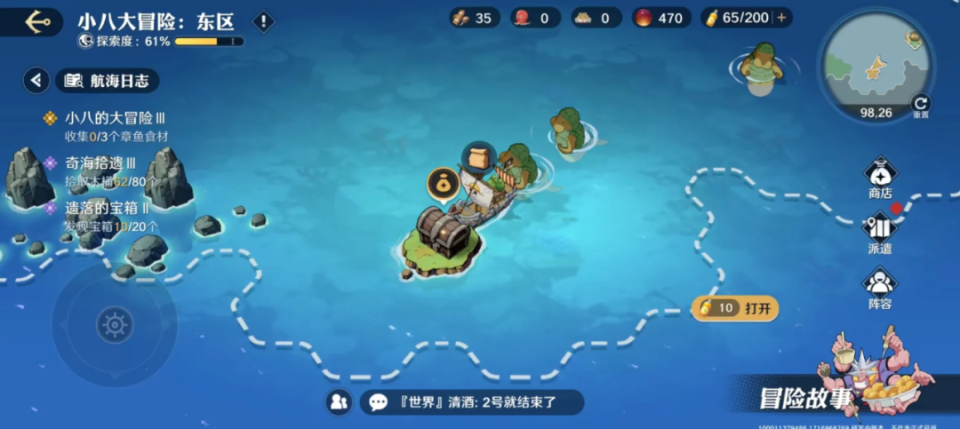 航海王壮志雄心官方版内置菜单下载-航海王壮志雄心官方版本无广告下载v.6.19