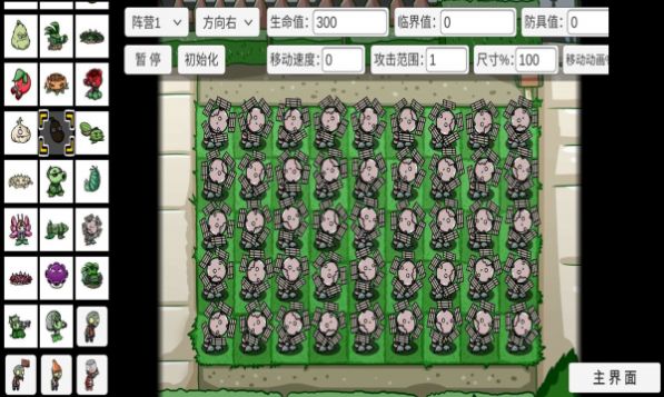 呆萌小怪物自制版下载-呆萌小怪物游戏安卓版下载安装v.5.54