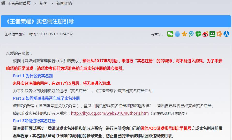 deepestsword免广告版不需要实名认证下载-deepestsword无敌版v.0.59
