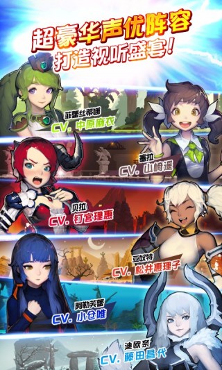 女武神战纪国际服跑酷下载-女武神战纪国际服下载最新版v.8.20