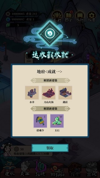 客官来碗汤免广告版正版免费（暂未上线）-客官来碗汤免广告版单机版下载中文版v.7.86