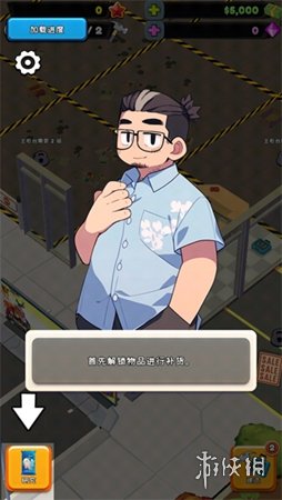 tcg卡牌商店完整版手游最新版下载-tcg卡牌商店完整版模拟器下载完整版v.6.95