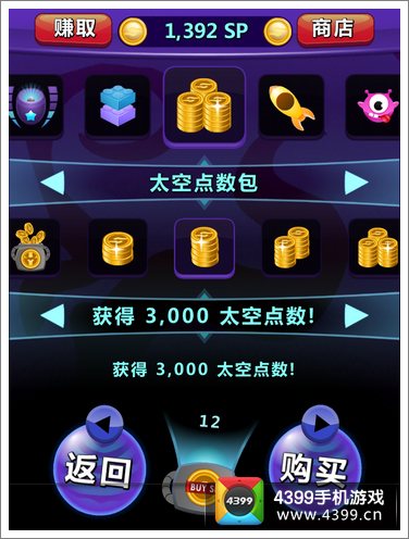 合并匹配方块宝石金币免广告最新版2024下载-合并匹配方块宝石中文版免费安装下载v.0.15