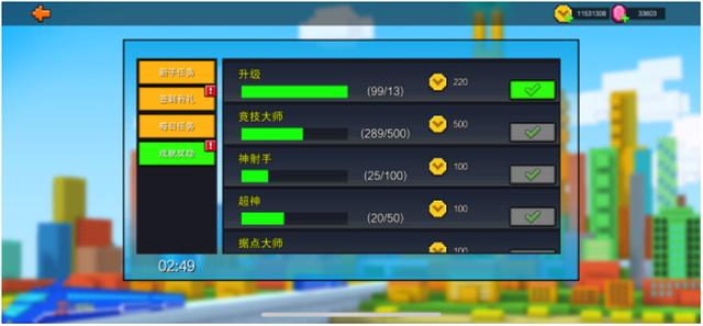 合并匹配方块宝石金币免广告最新版2024下载-合并匹配方块宝石中文版免费安装下载v.0.15