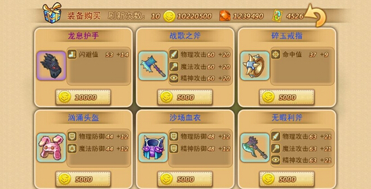 黄衣婴儿中文正版无限金币无限钻石版本下载-黄衣婴儿中文正版最新下载联机版2024无广告v.6.60