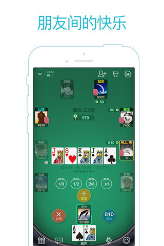 纸牌人生无限金币mod下载-纸牌人生官方下载app无限红包v.3.95