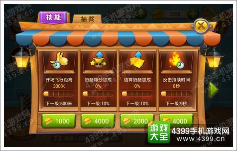 鼠鼠商业街手游内置菜单最新版2024下载-鼠鼠商业街手游中文版安卓下载v.9.31