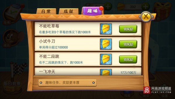 鼠鼠商业街手游内置菜单最新版2024下载-鼠鼠商业街手游中文版安卓下载v.9.31
