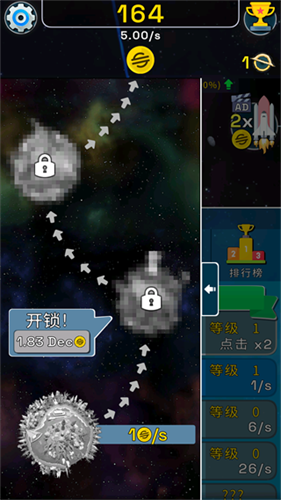 星球进化模拟器最新版煎饼店免广告下载-星球进化模拟器微信小游戏v.5.74