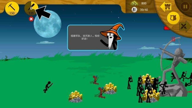 火柴人勇士遗产手机版下载-火柴人勇士遗产正版下载v.0.91
