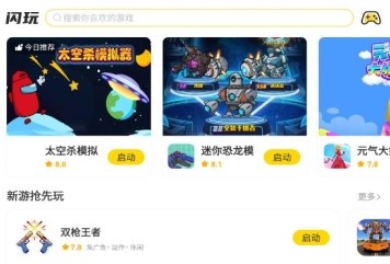 我要吃金豆正版下载中文版-我要吃金豆正版免广告版不需要实名认证下载v.1.91