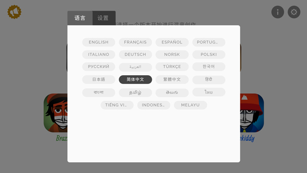节奏盒子腐蚀模组免广告下载-节奏盒子腐蚀模组官方正版下载安卓v.3.30